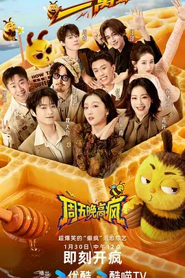 热门作品5