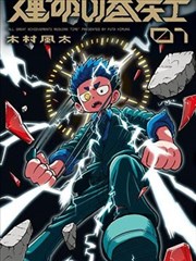 新作2